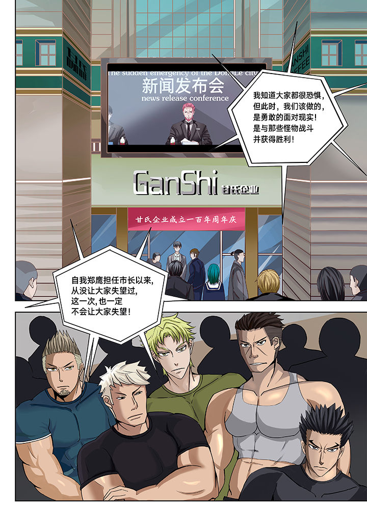 第16章：5