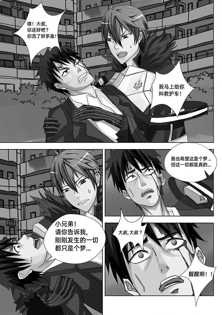 第8章：4