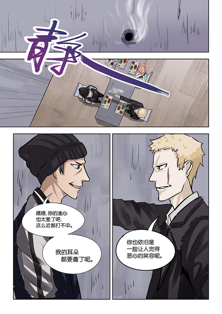 第26章：5