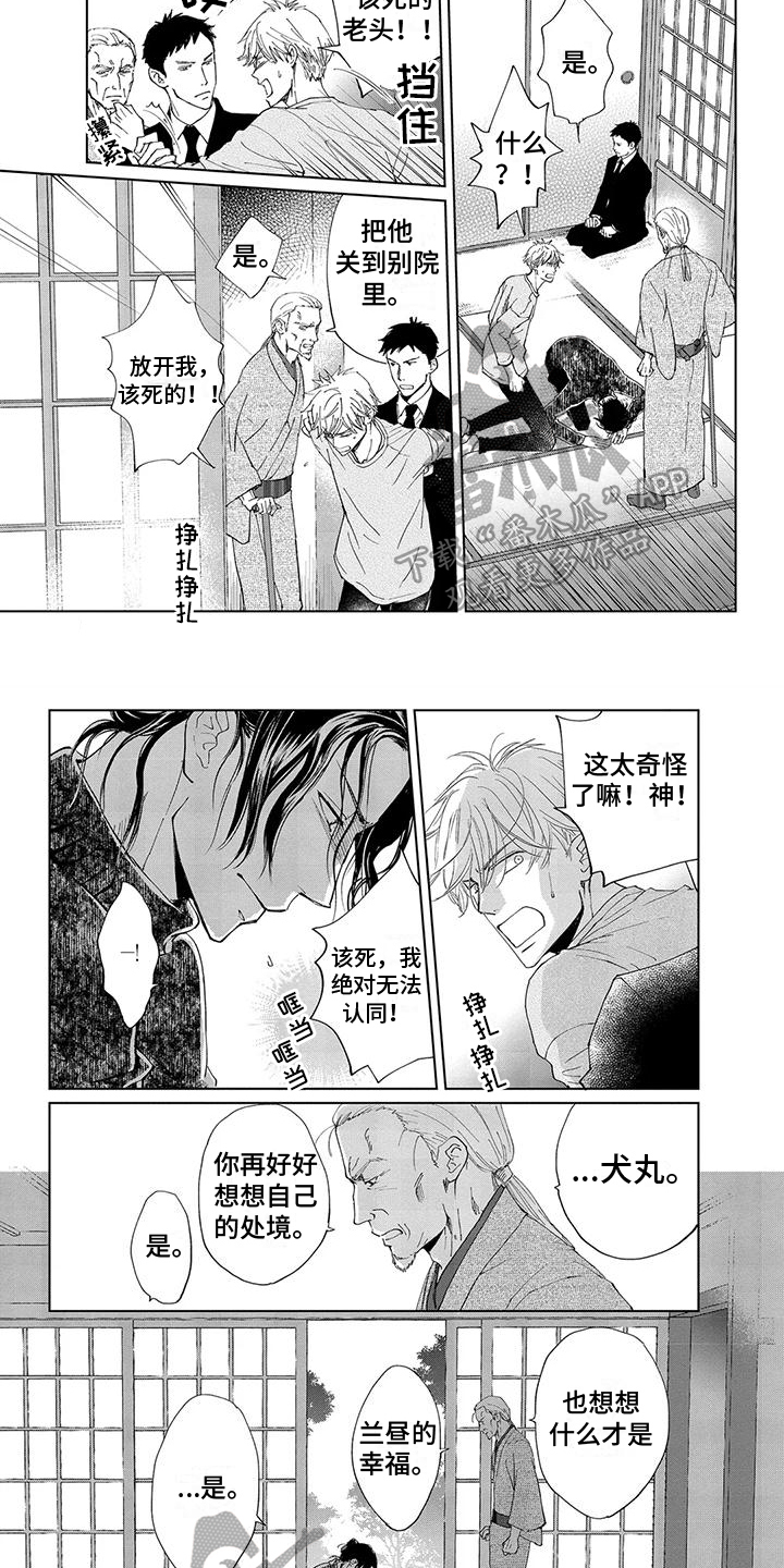 第6章：距离1