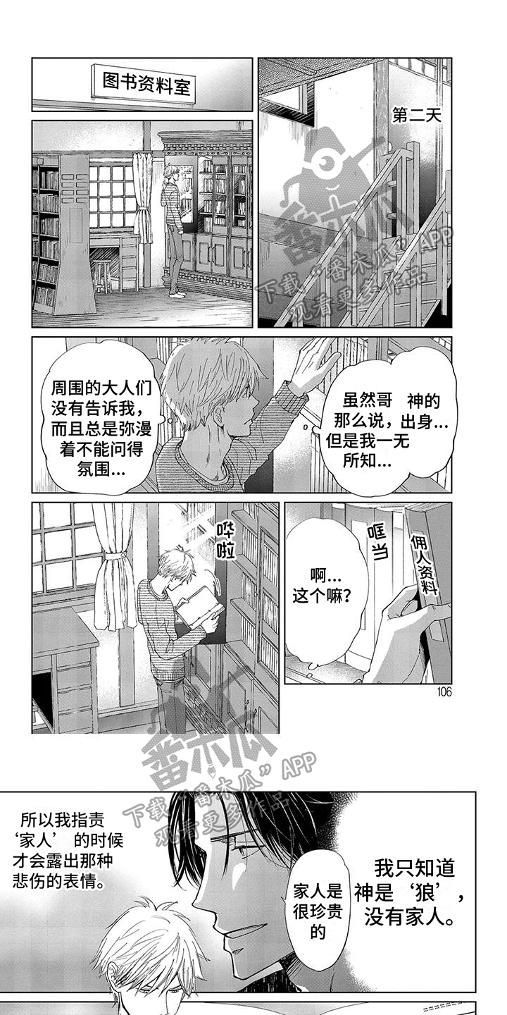 第11章：调查0