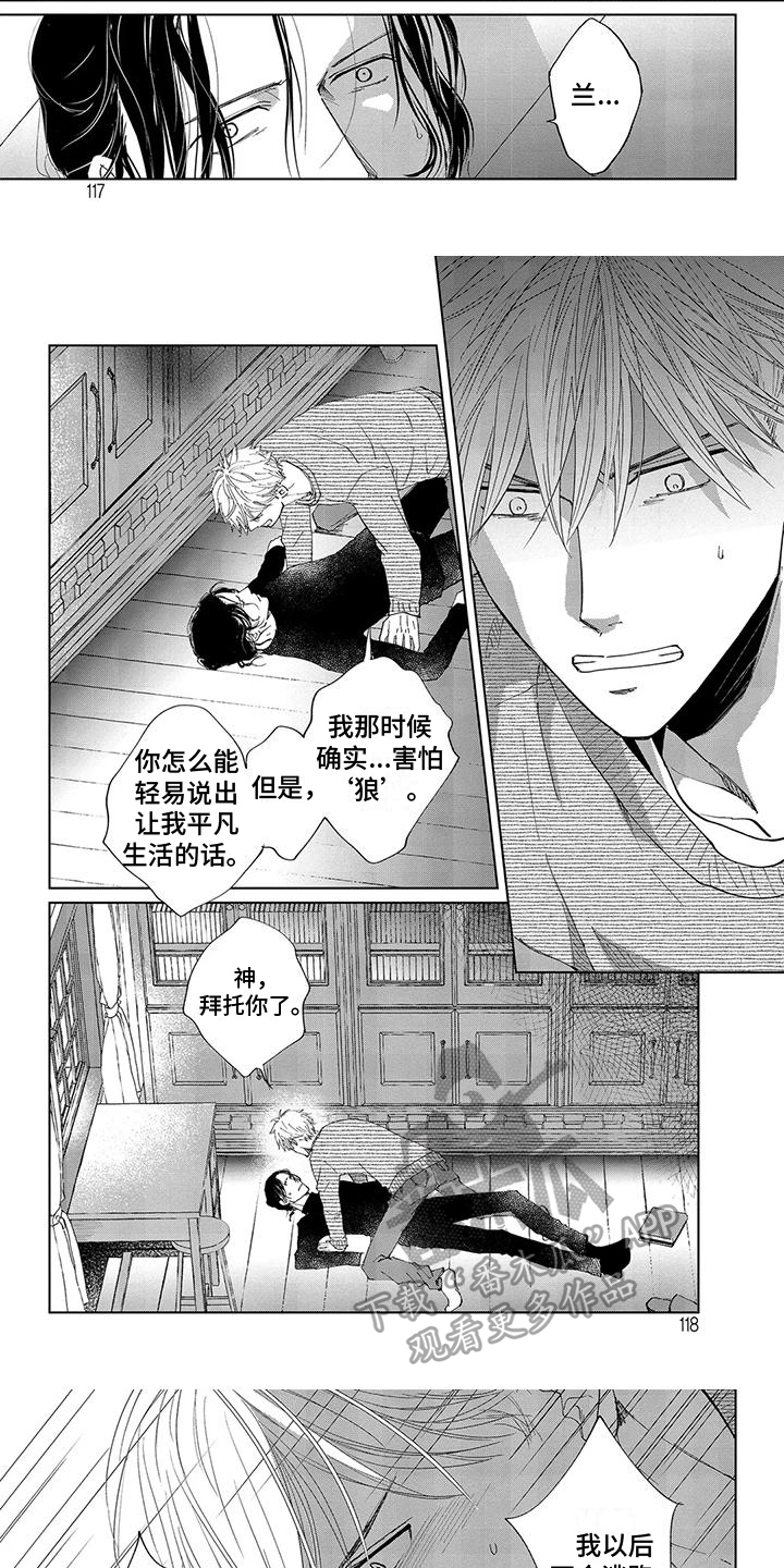 第12章：离开2