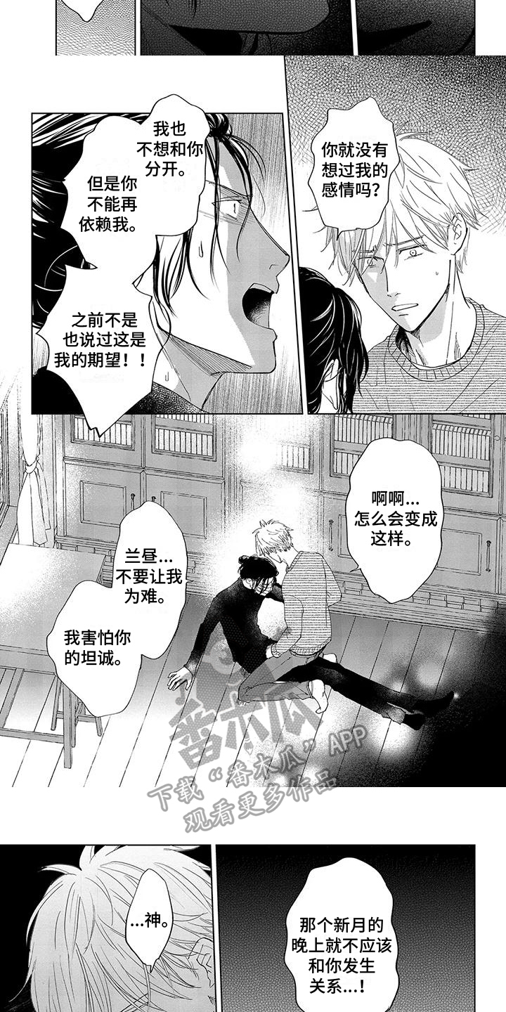 第12章：离开5