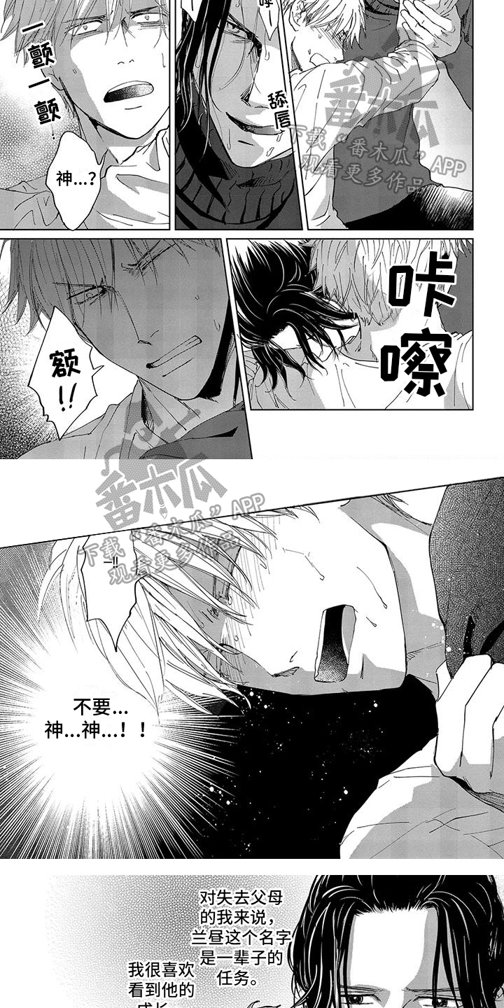 第9章：想法1