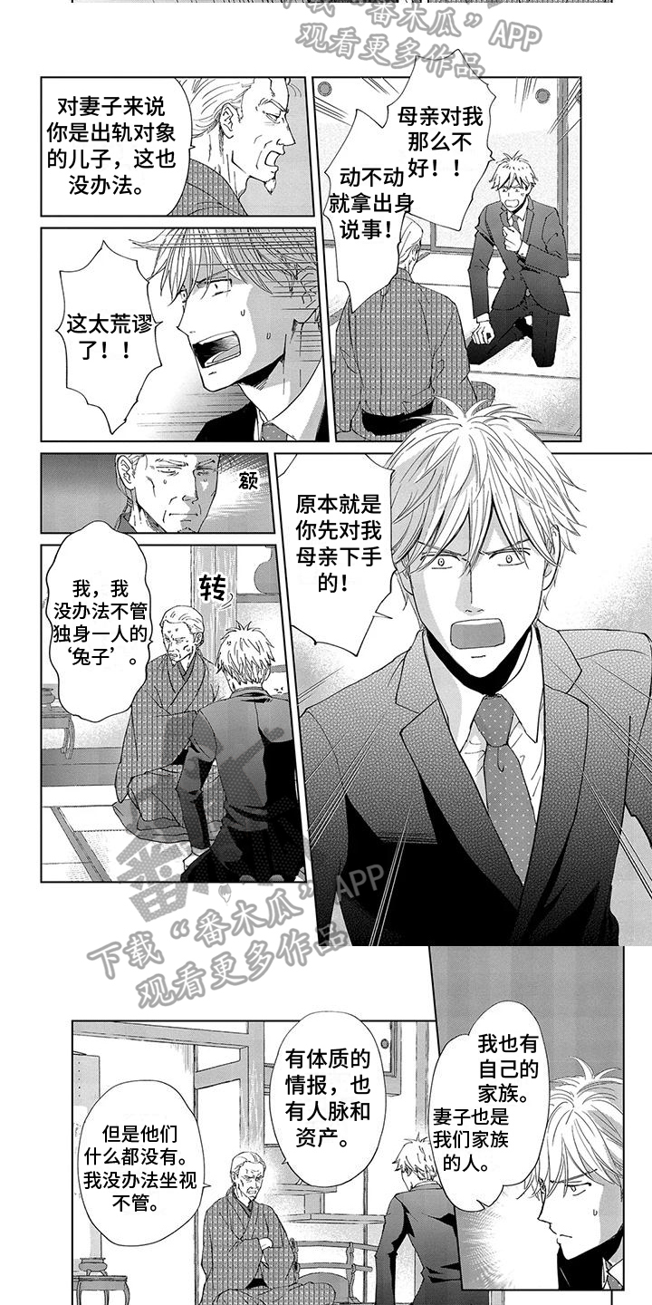 第14章：决定5