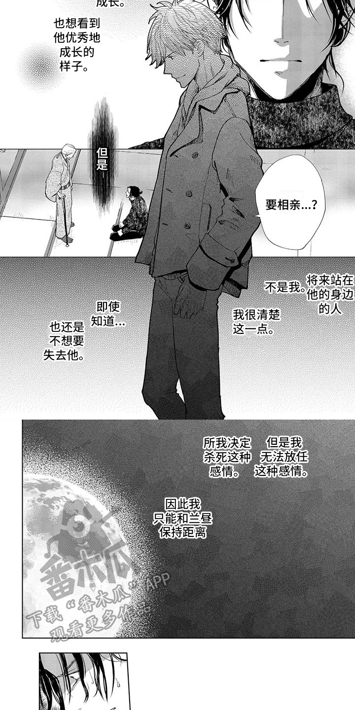 第9章：想法2