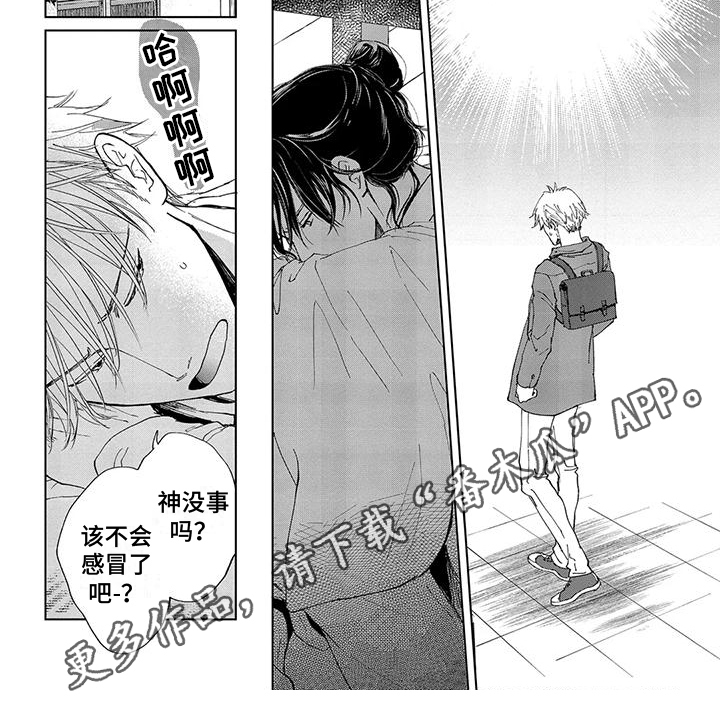 第7章：放手6