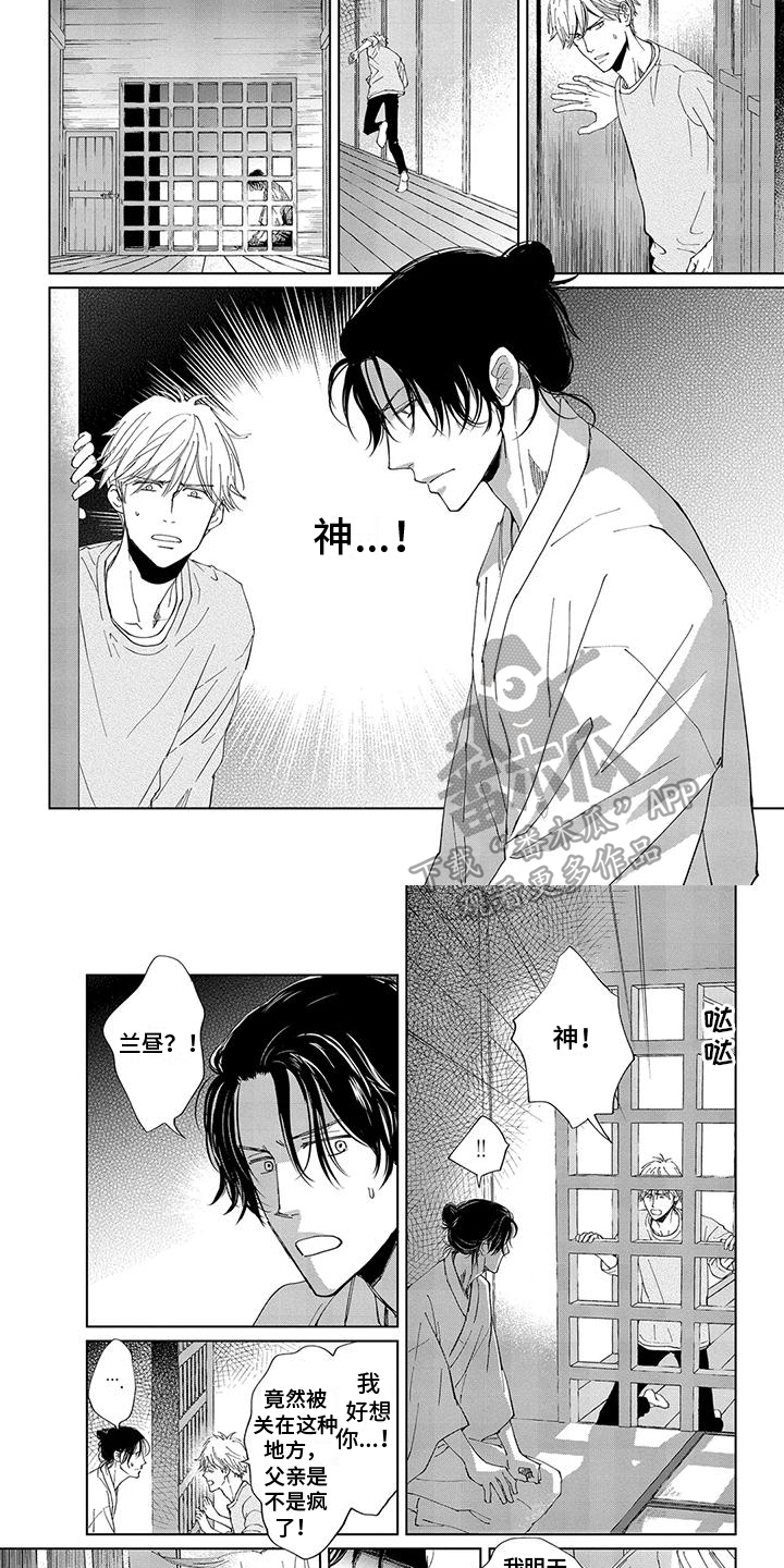 第6章：距离3