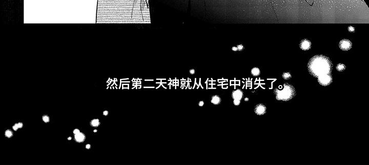 第12章：离开7