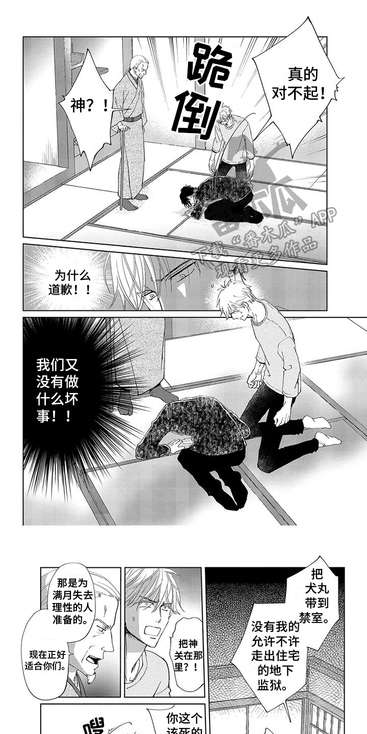 第6章：距离0