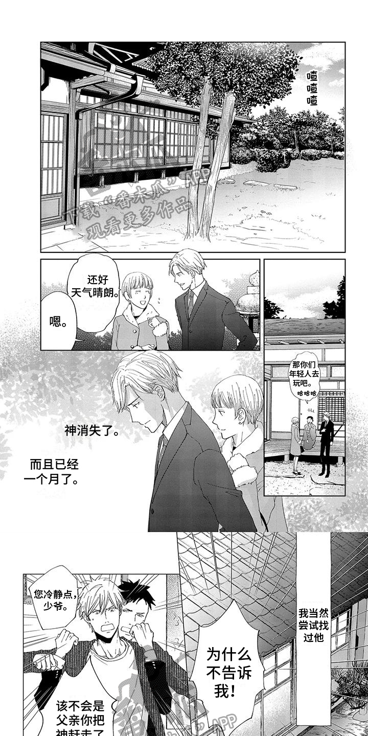 第13章：坦白0