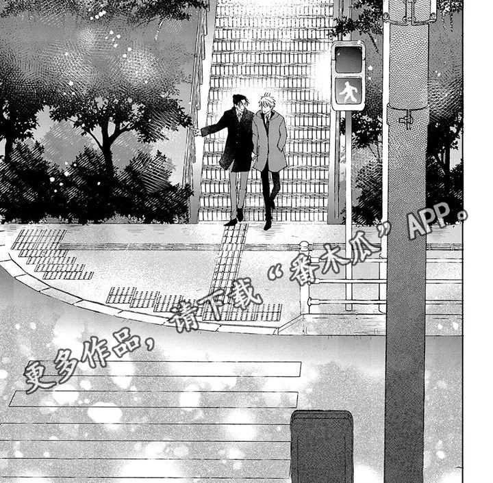 第16章：牵手【完结】6