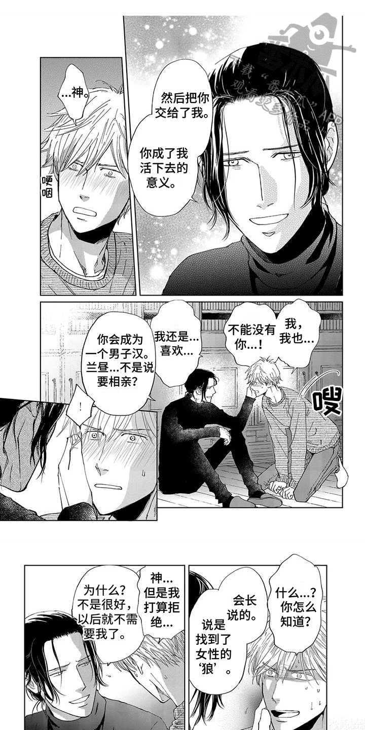 第12章：离开0