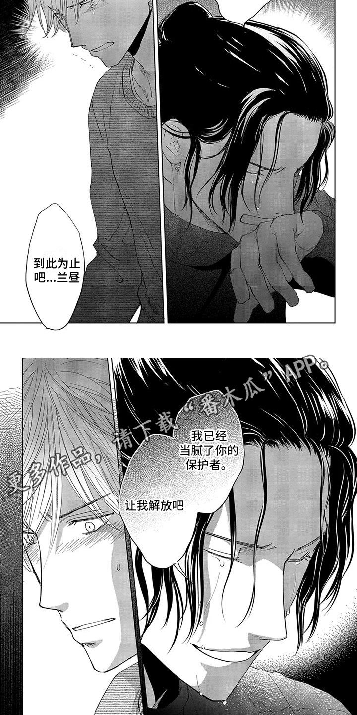 第12章：离开6