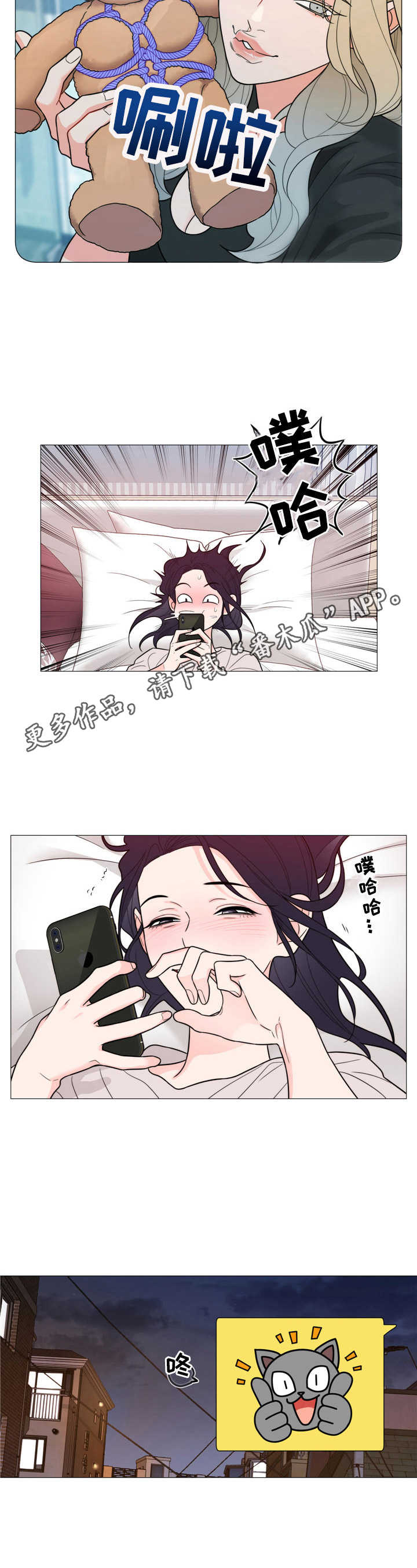 第29章：期待11
