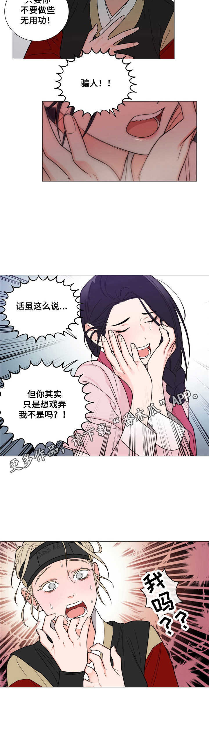 第7章：配合10