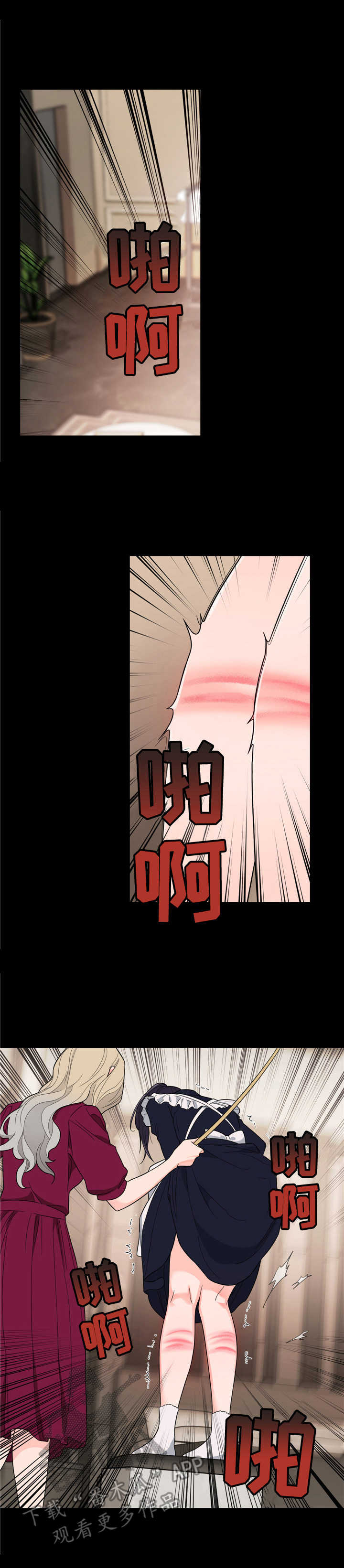第17章：得寸进尺0