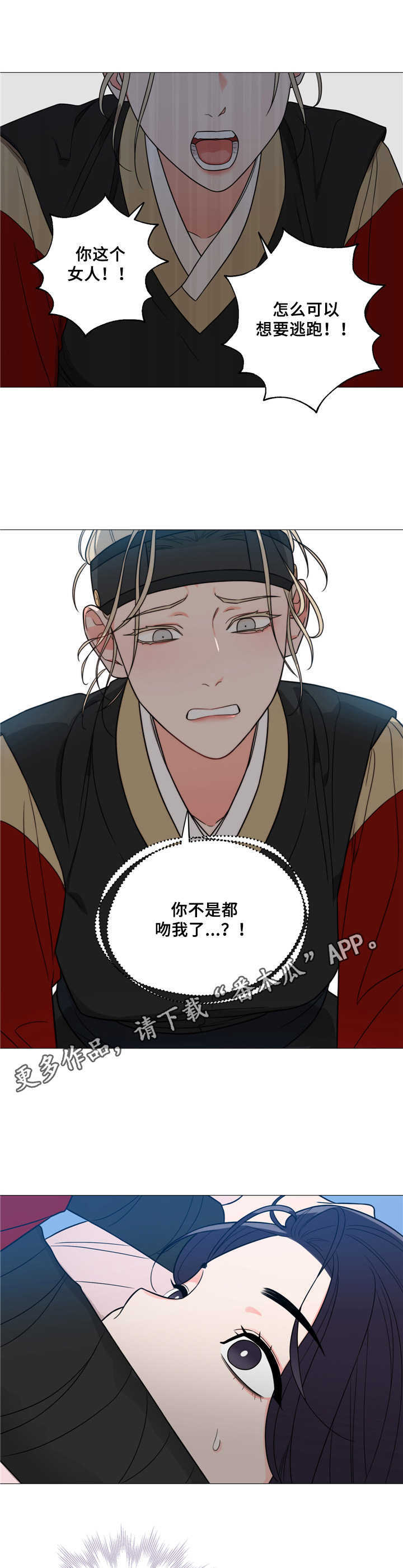 第6章：继续练习8