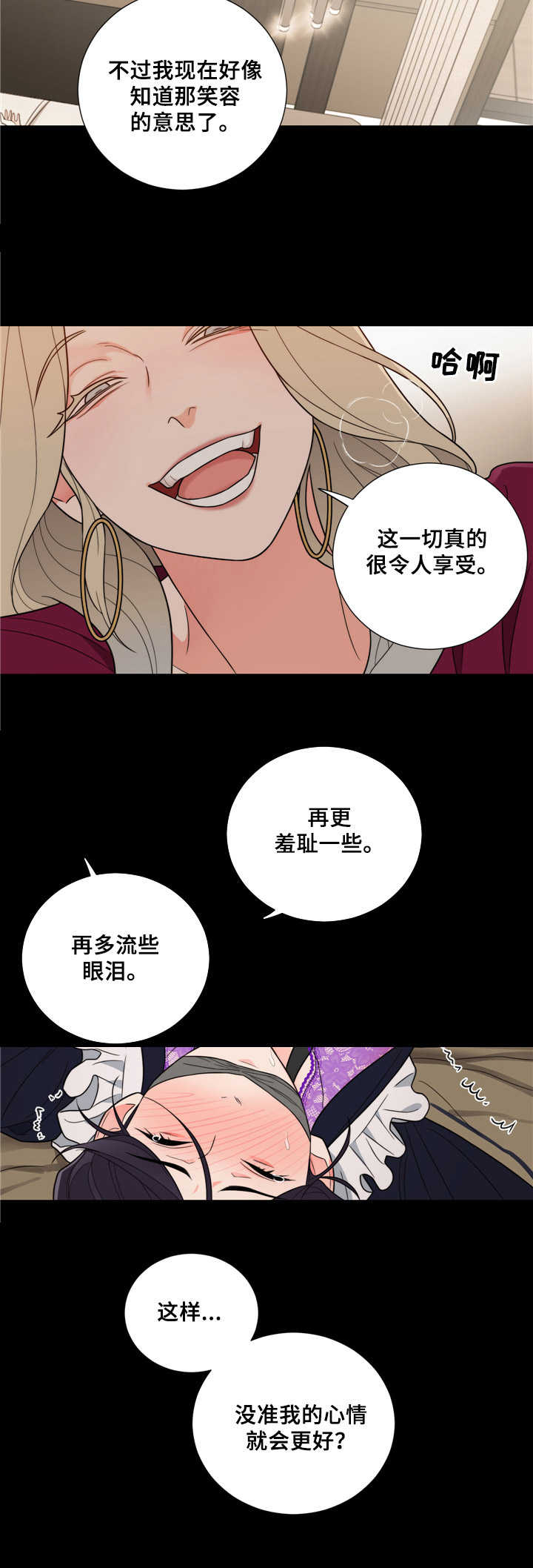 第18章：惩罚9