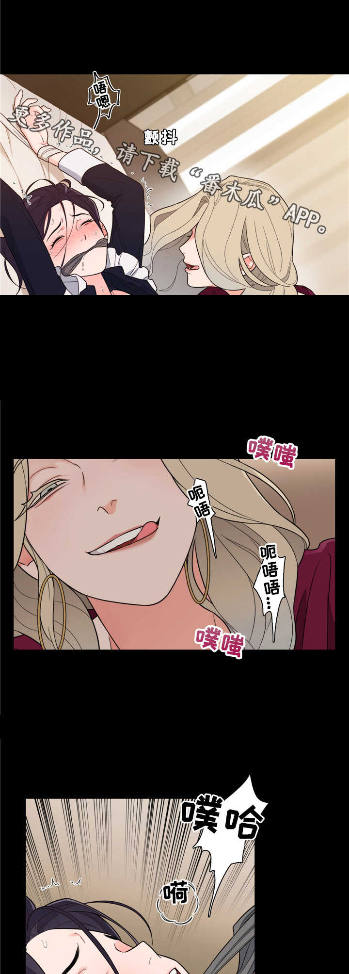 第18章：惩罚10