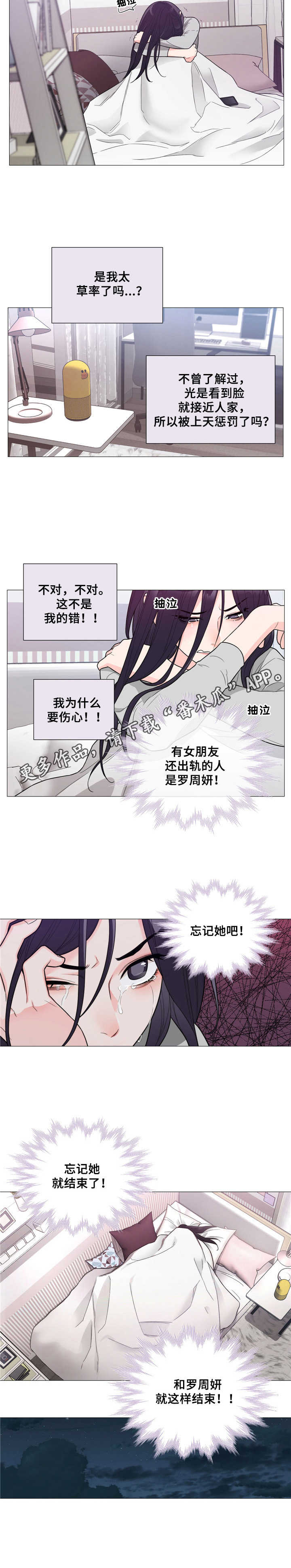 第11章：难过11