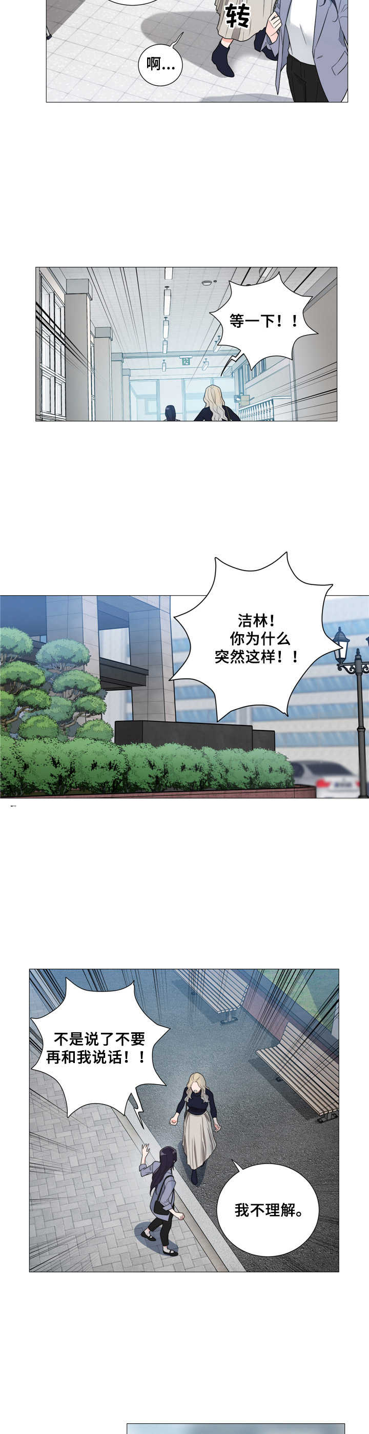 第12章：解释3