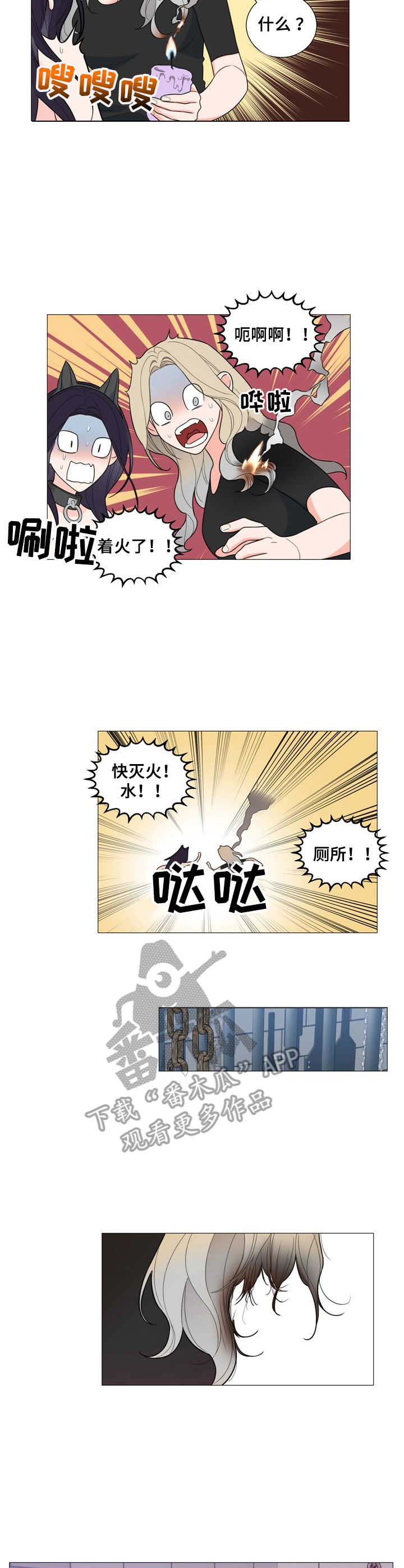 第29章：期待1