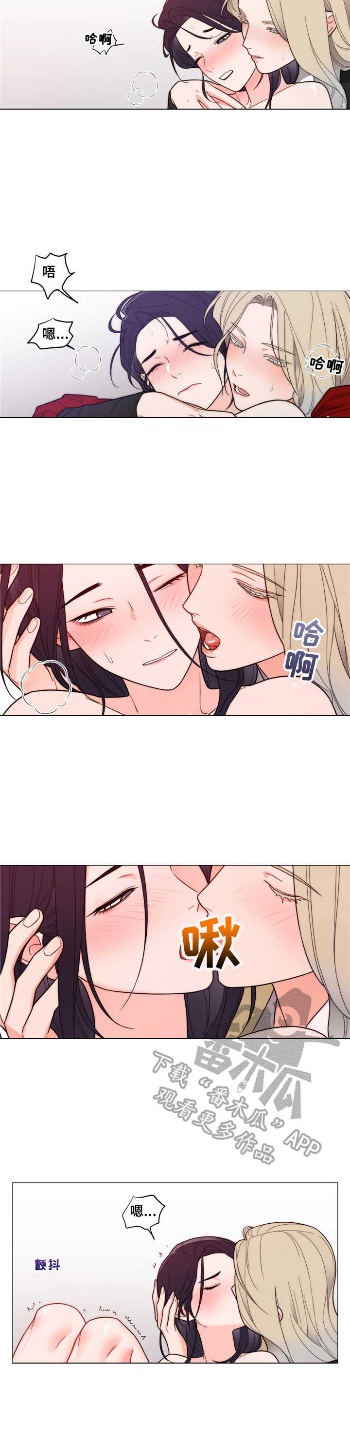 第9章：大胆尝试1