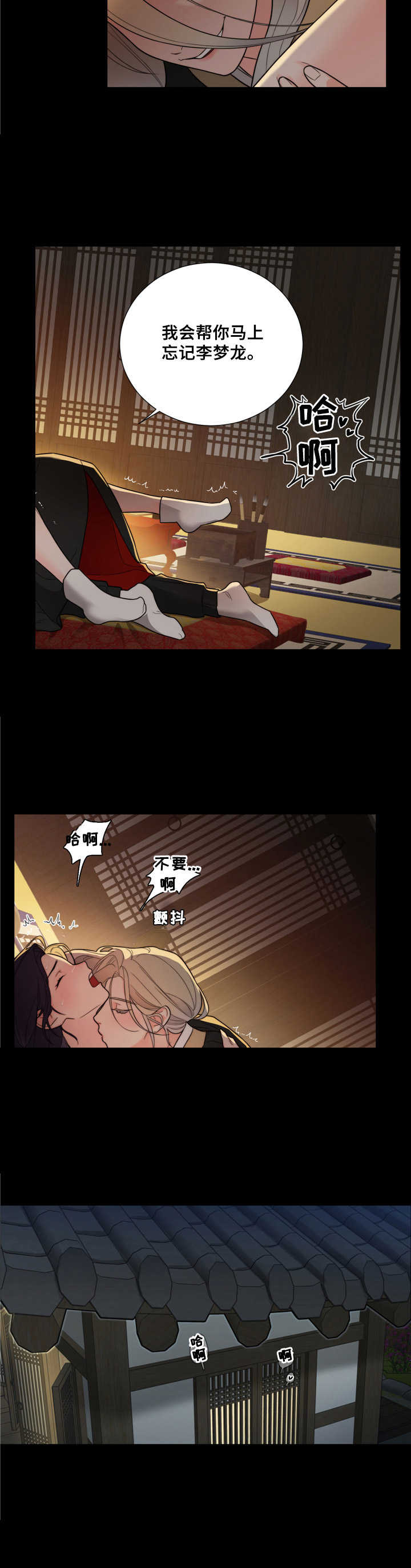 第10章：很可爱2