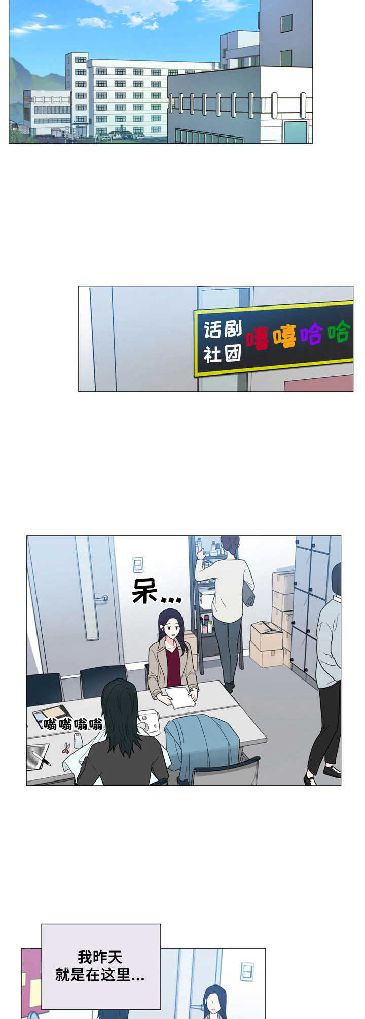 第5章：颜控5