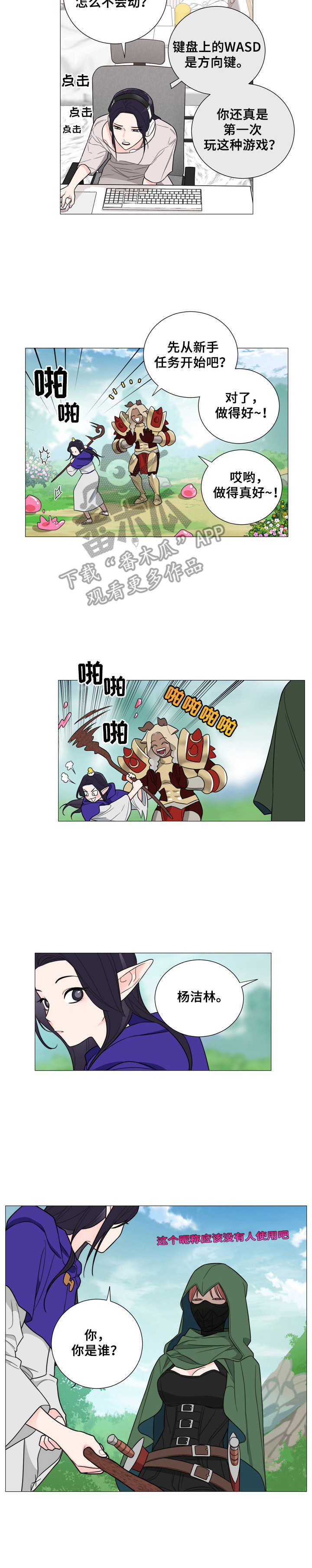 第29章：期待7