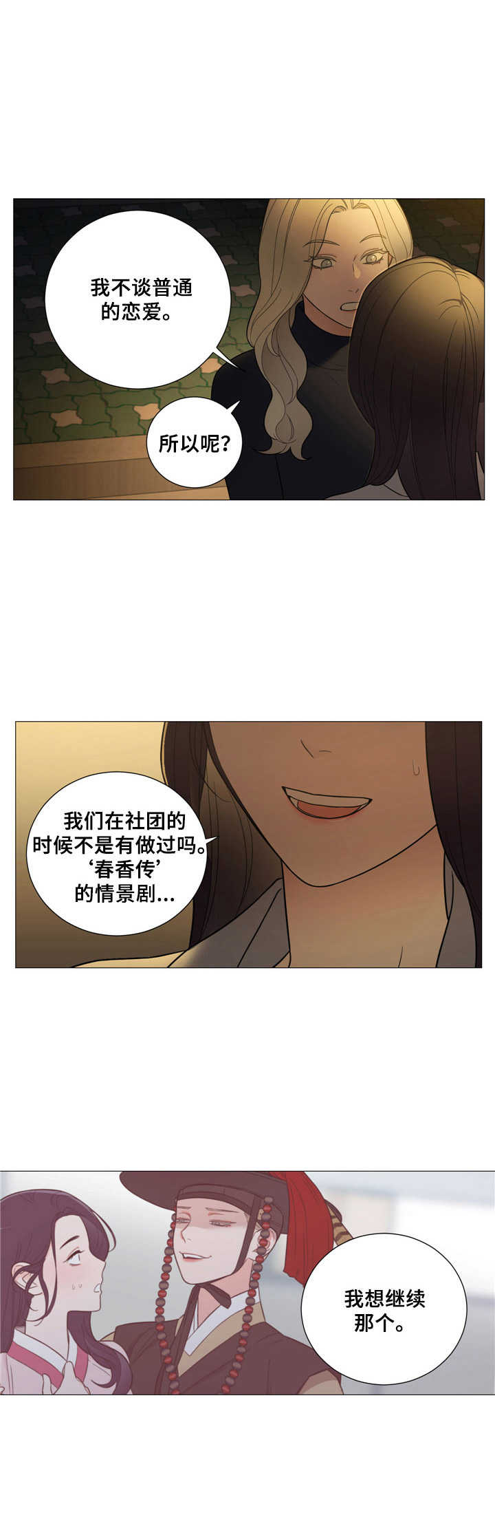 第13章：交往9