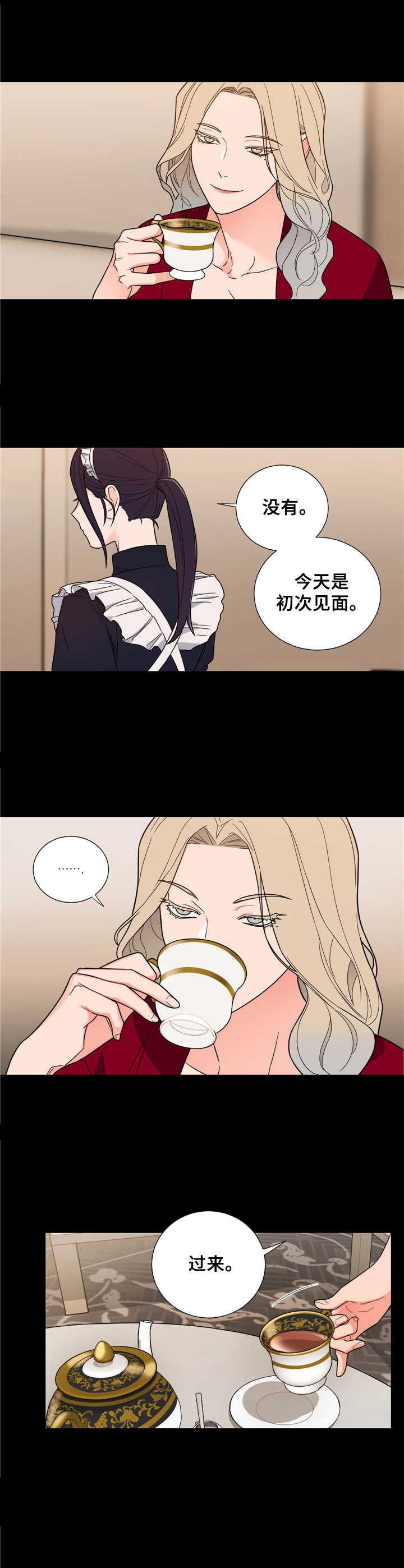 第15章：演坏人9