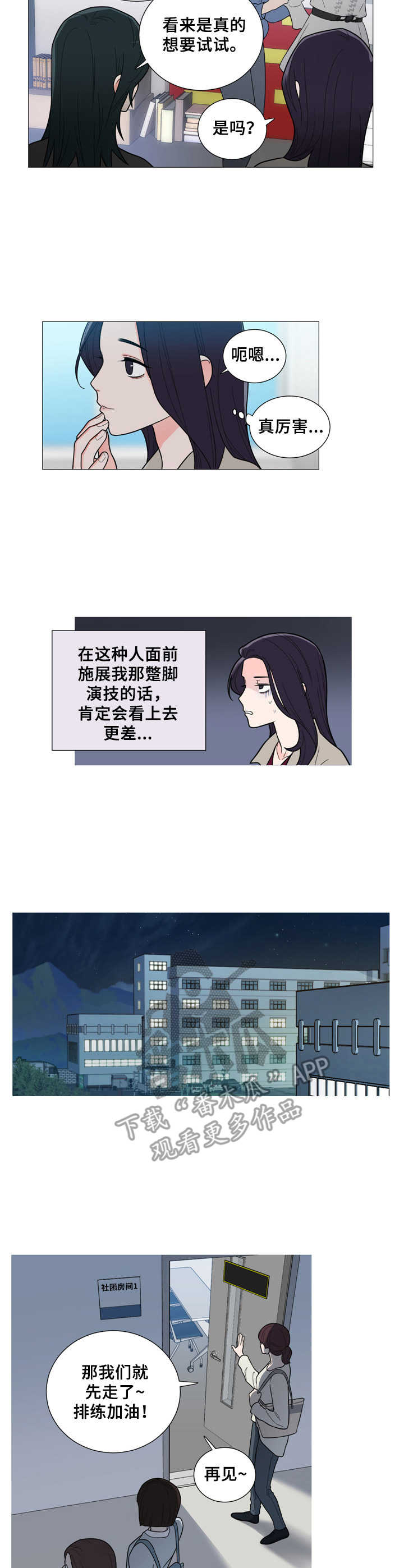 第6章：继续练习1