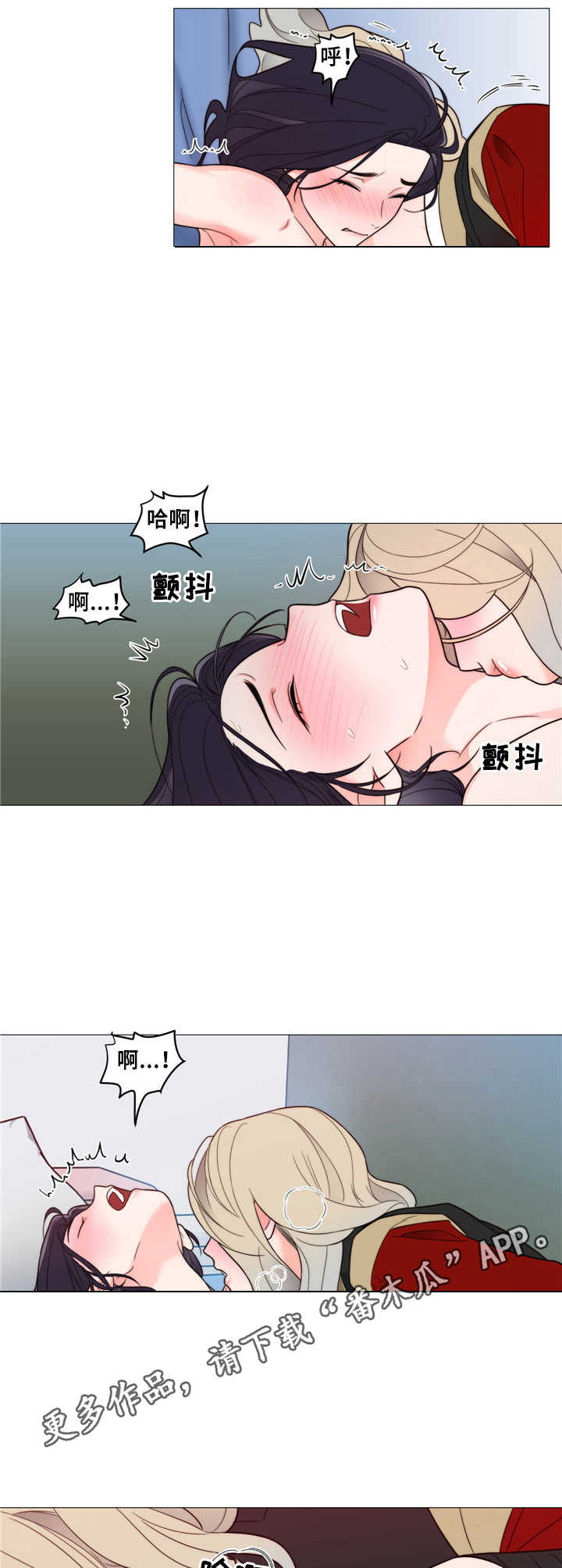 第9章：大胆尝试7