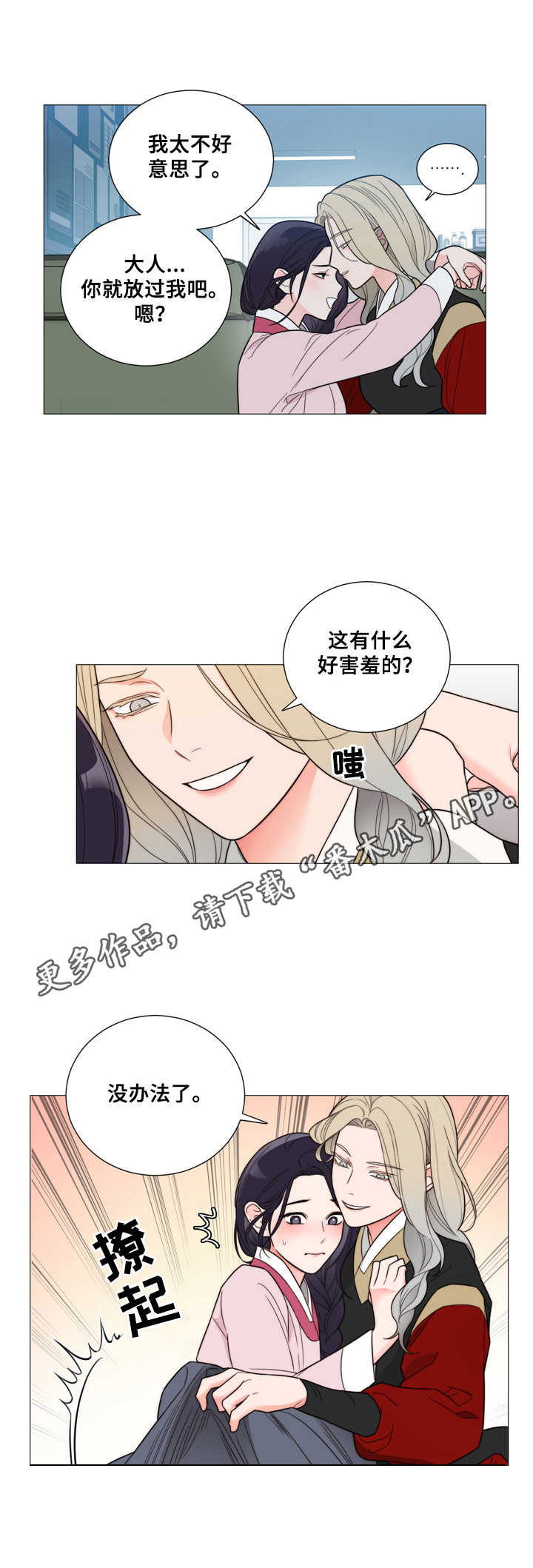 第8章：引导11