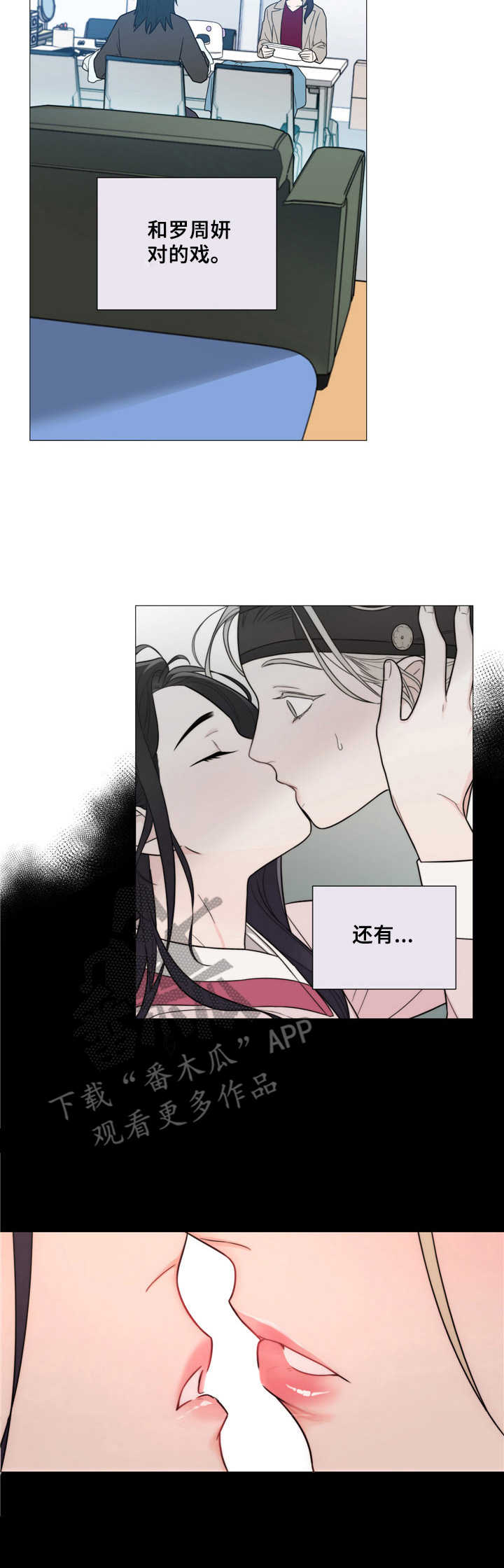 第5章：颜控6