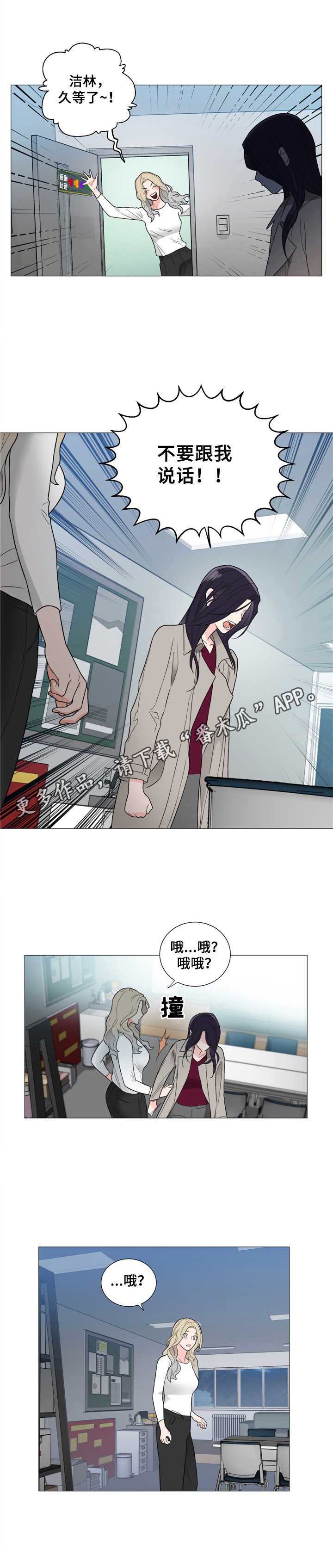 第11章：难过5