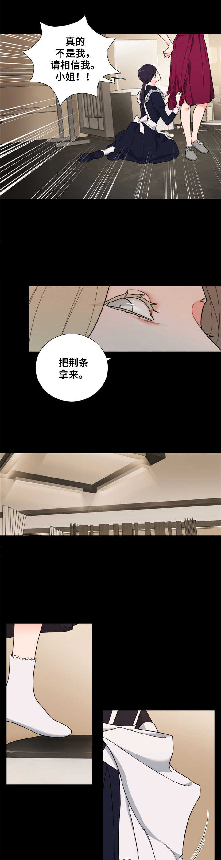 第16章：无妄之灾7