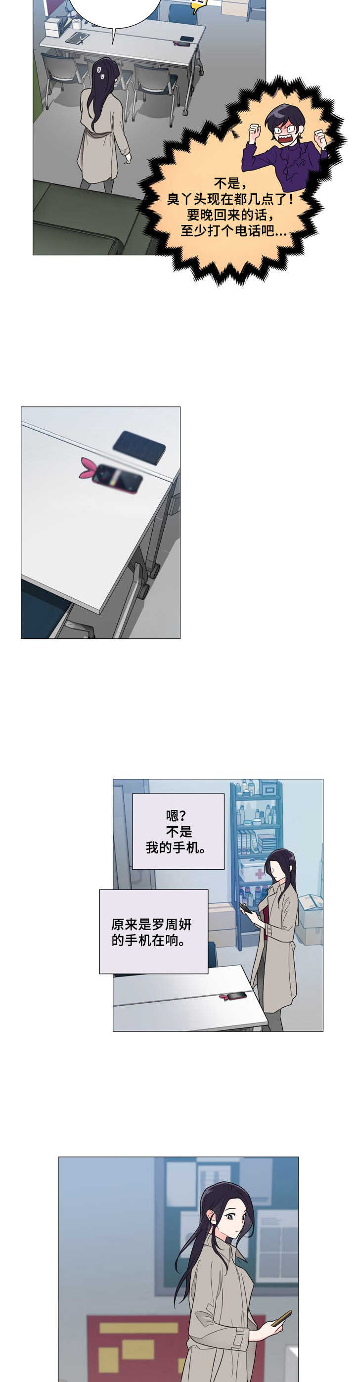 第11章：难过2