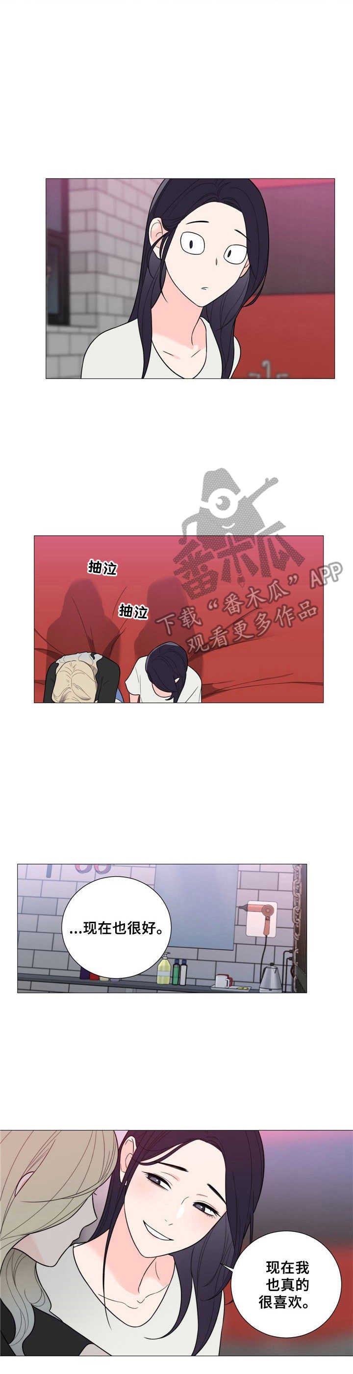 第29章：期待3