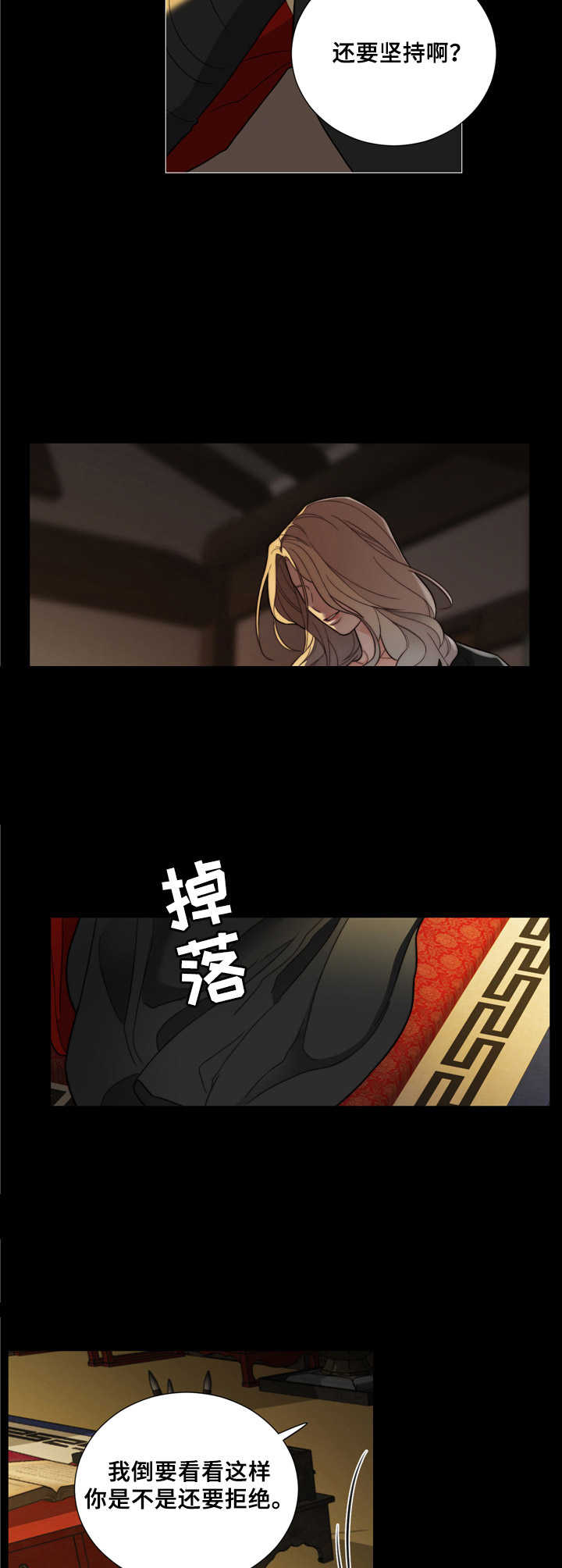 第10章：很可爱4