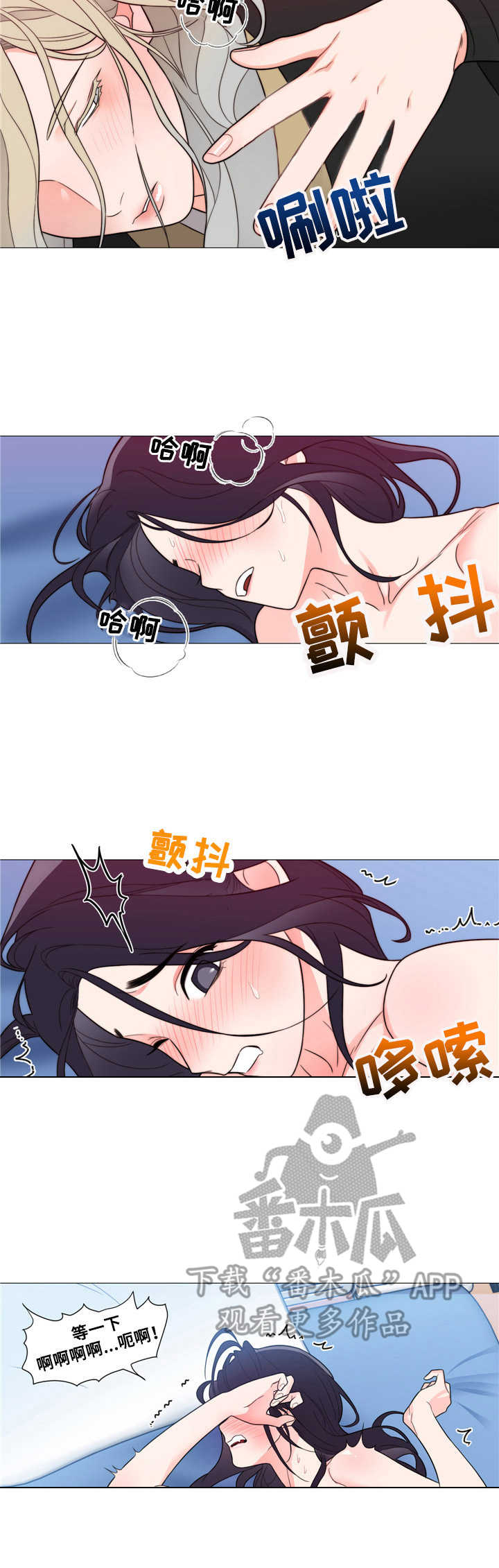 第9章：大胆尝试8