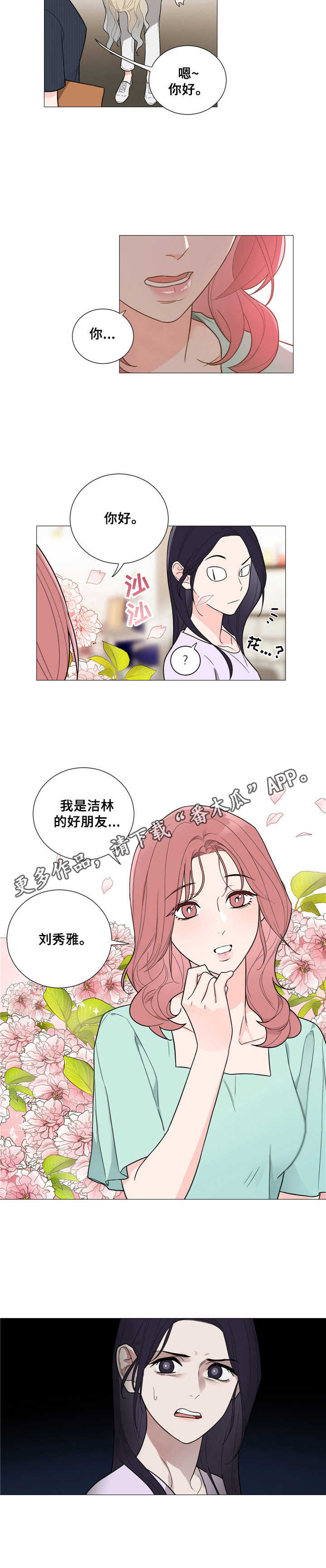 第24章：马虎10