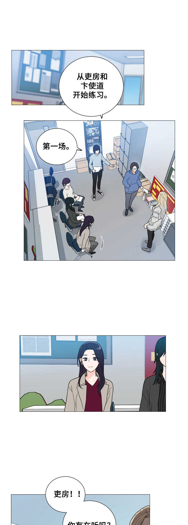 第5章：颜控9