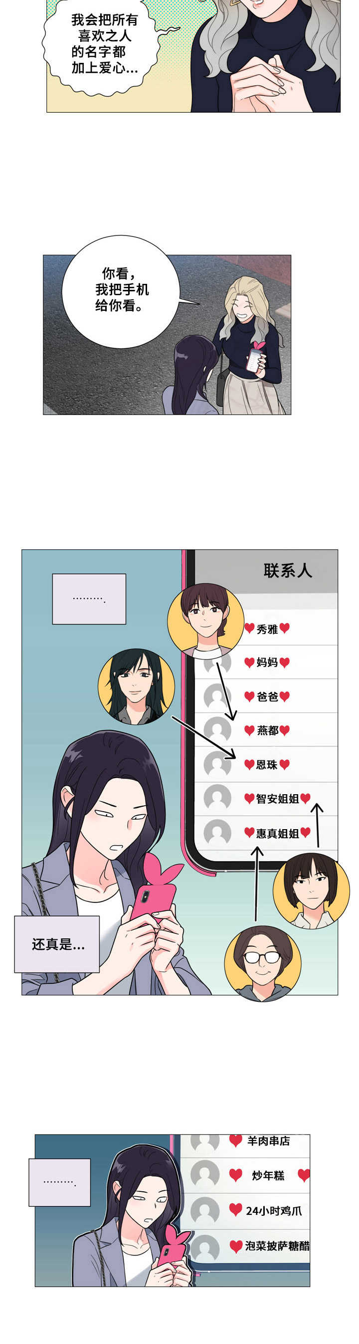 第12章：解释9