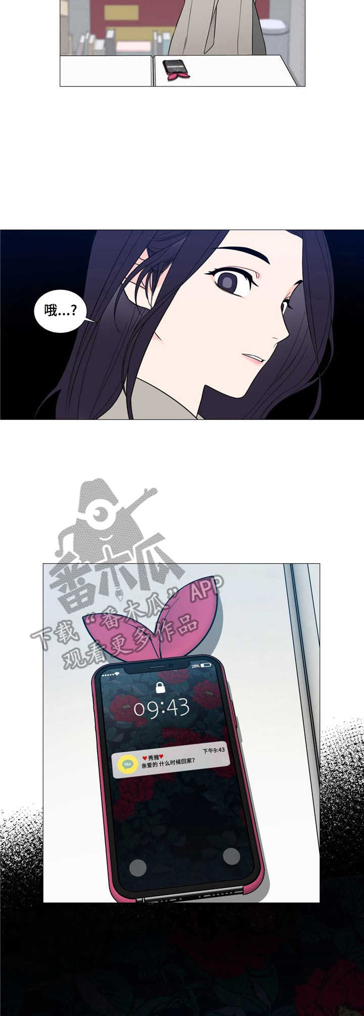 第11章：难过3