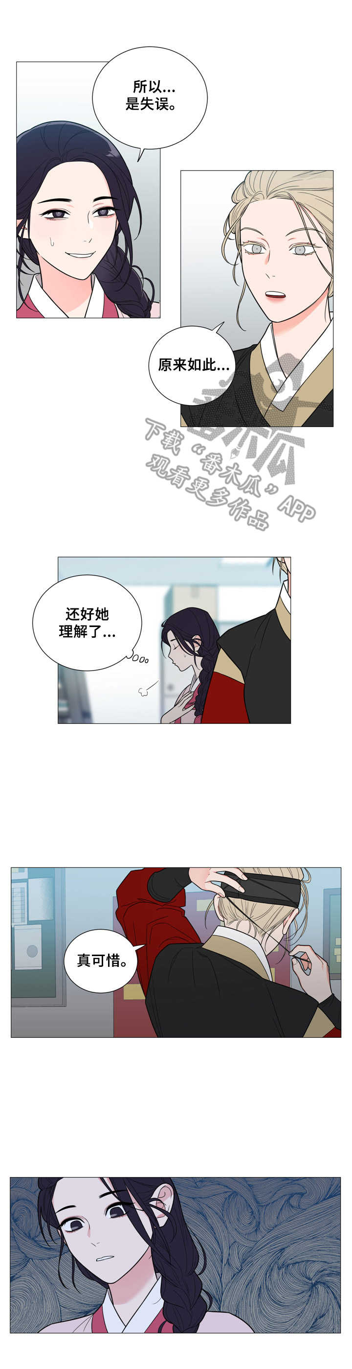 第6章：继续练习4