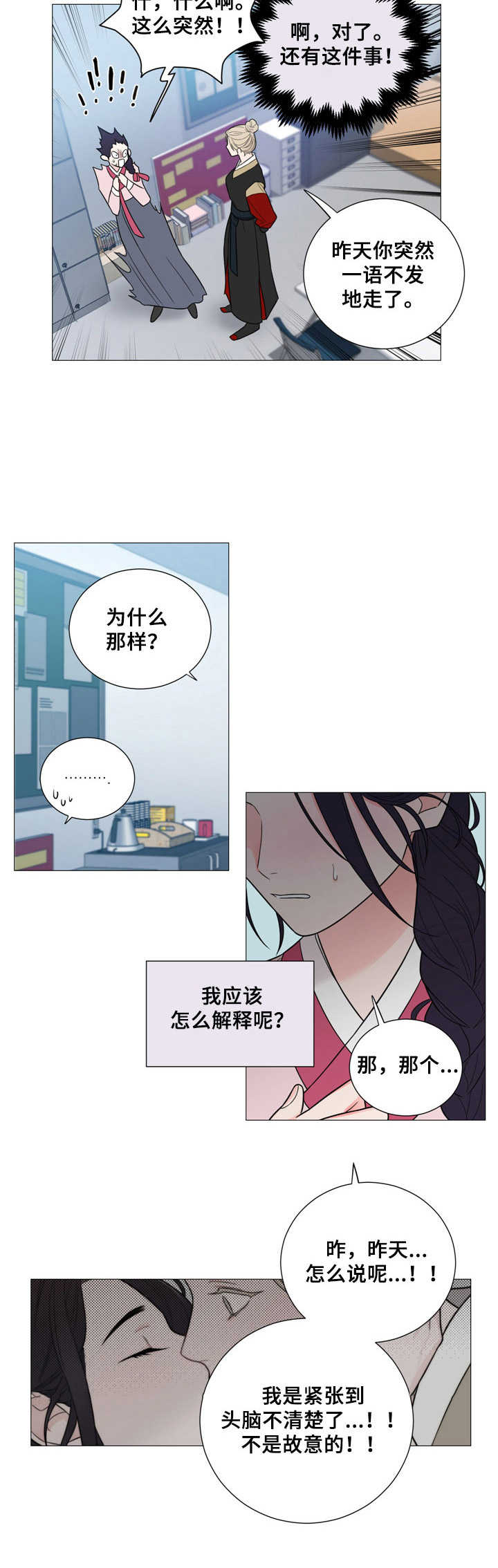 第6章：继续练习3