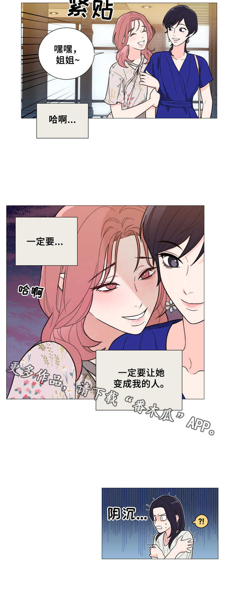第26章：唠叨10